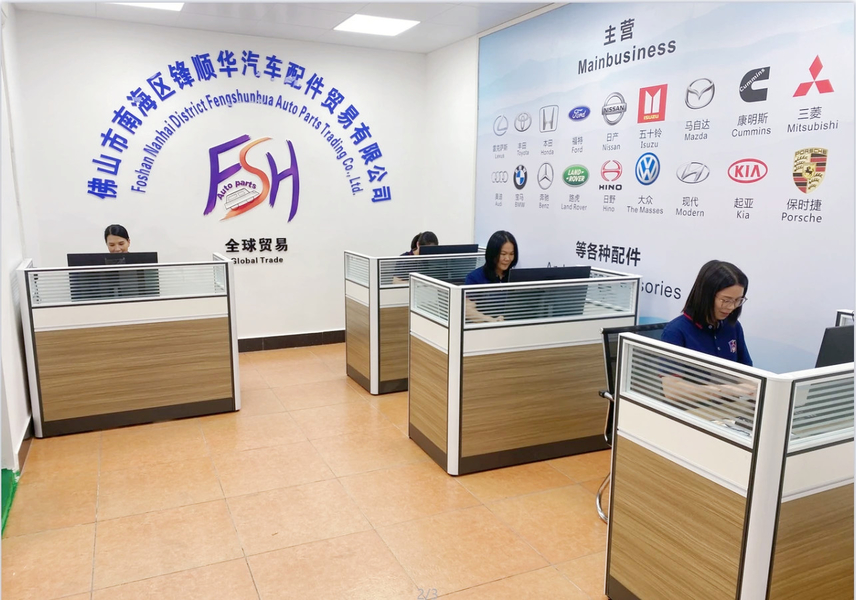 China Foshan Fengshunhua Auto Parts Trading Co., Ltd. Company Profile 
